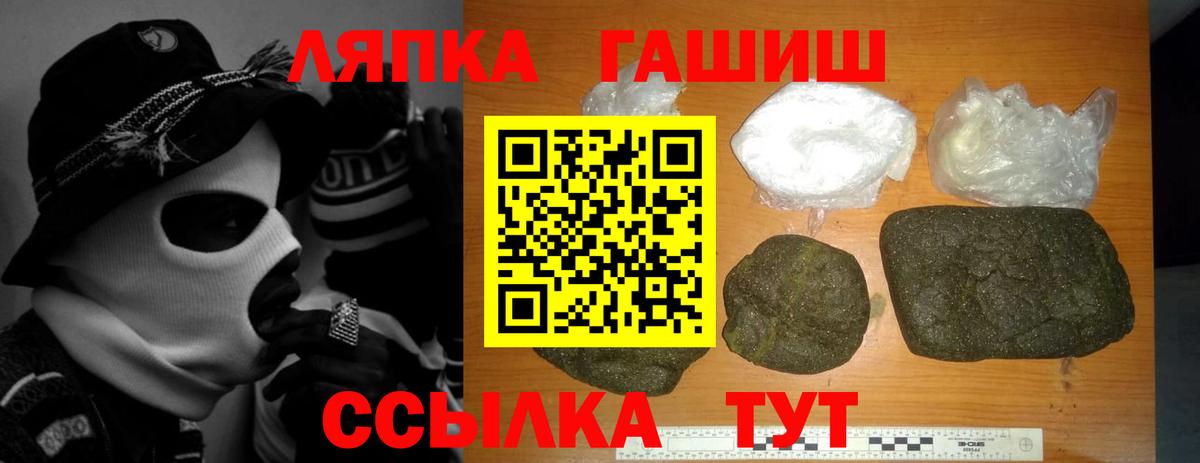 купить закладку  ГАШИШ  Кириши  Гашиш убойный  Вход с VPN  Гашиш ice o lator 