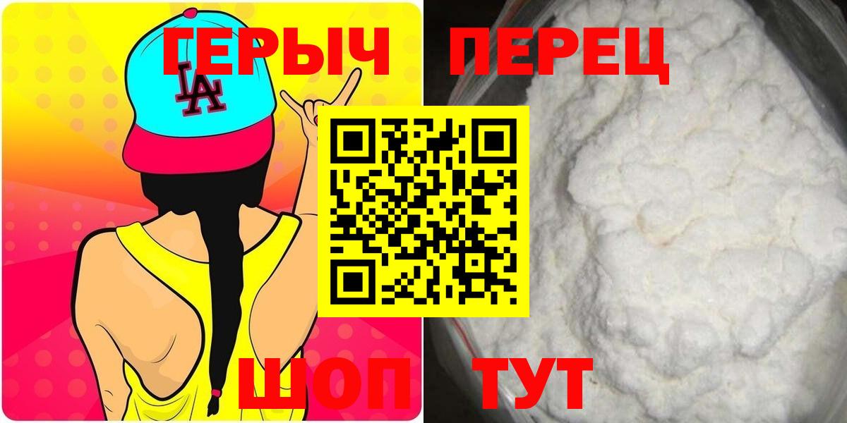 ГЕРОИН хмурый Кириши