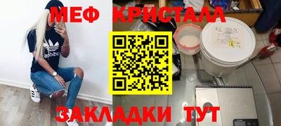apvp Краснознаменск