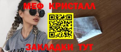apvp Краснознаменск