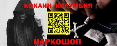 спиды Краснокаменск