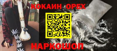 спиды Краснокаменск