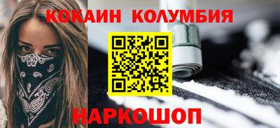 apvp Краснознаменск
