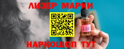 спиды Краснокаменск