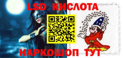 спиды Краснокаменск