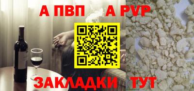 спиды Краснокаменск