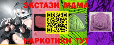 apvp Краснознаменск