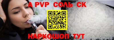 Альфа ПВП Краснодар
