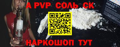 спиды Краснокаменск