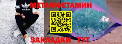 спиды Краснокаменск
