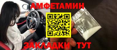 спиды Краснокаменск
