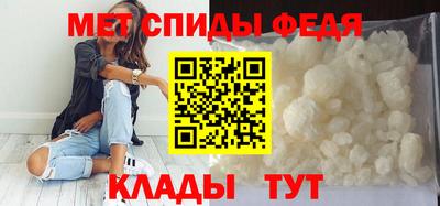 спиды Краснокаменск