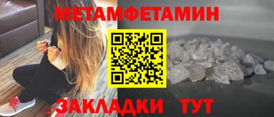 спиды Краснокаменск