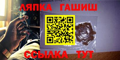 спиды Краснокаменск