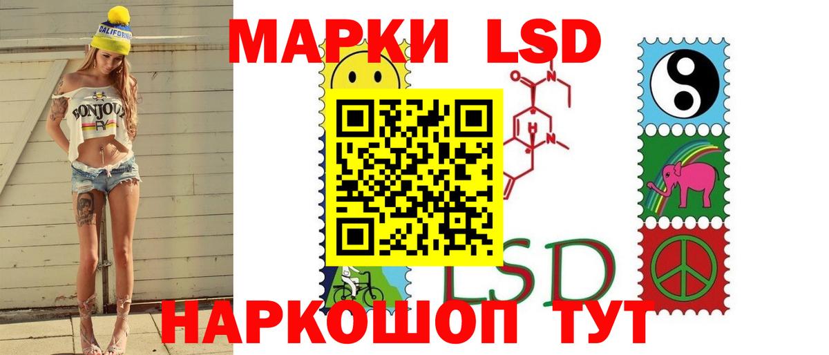 Лсд 25 экстази ecstasy Кириши