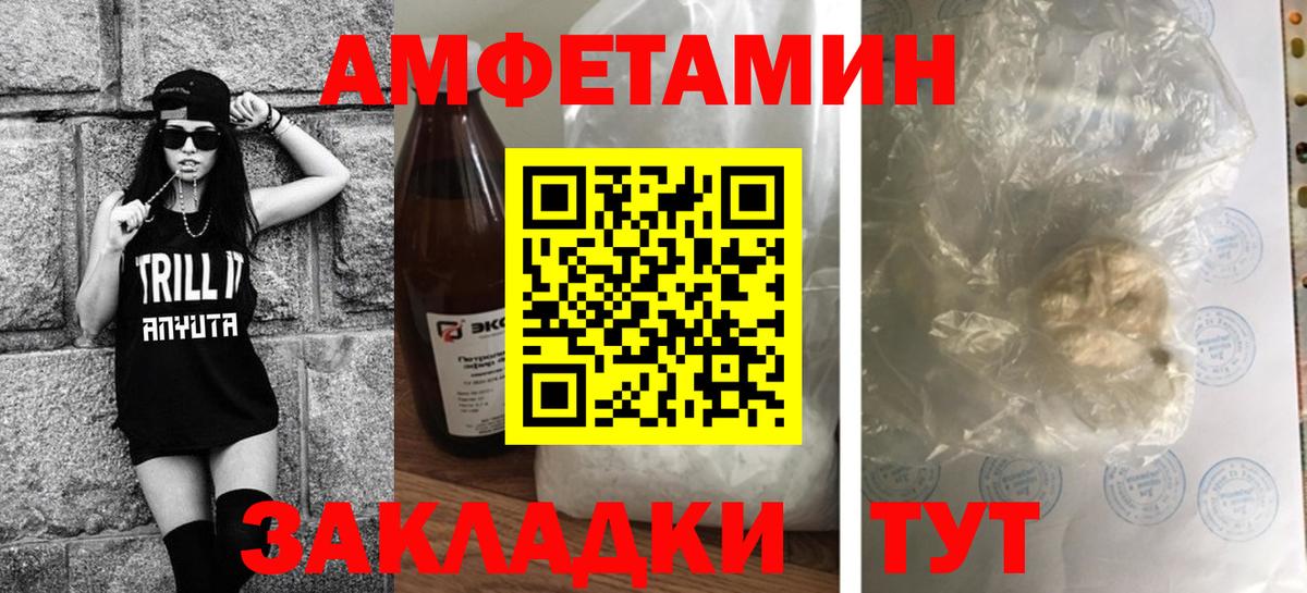 МЕТАМФЕТАМИН мет  Вход с VPN  Кириши 