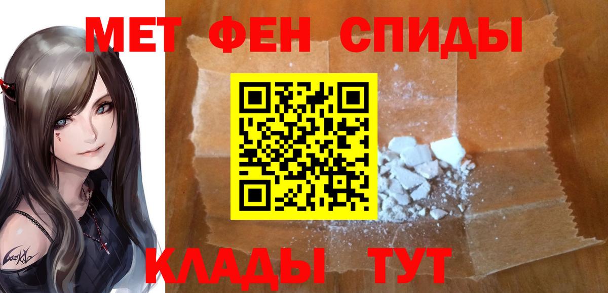 Codein  Лсд 25  Экстази  Кириши  Вход с VPN  Cocaine  Мефедрон   Гашиш  Канабис  A-PVP СОЛЬ  