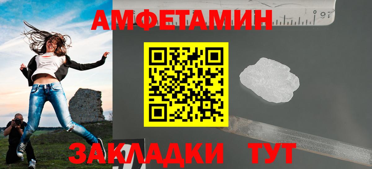 Метамфетамин мет Кириши