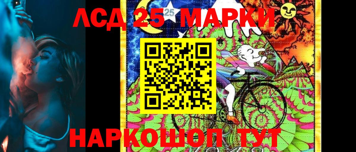 Марки N-bome 1500мкг Кириши