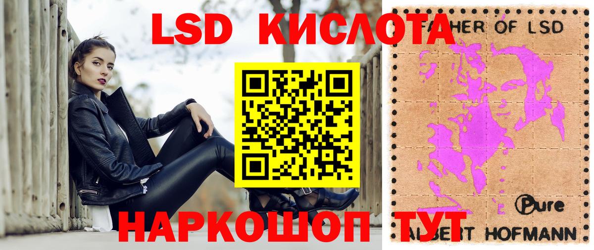 Марки 25I-NBOMe 1500мкг  Вход с VPN  Кириши  Марки 25I-NBOMe 1500мкг 