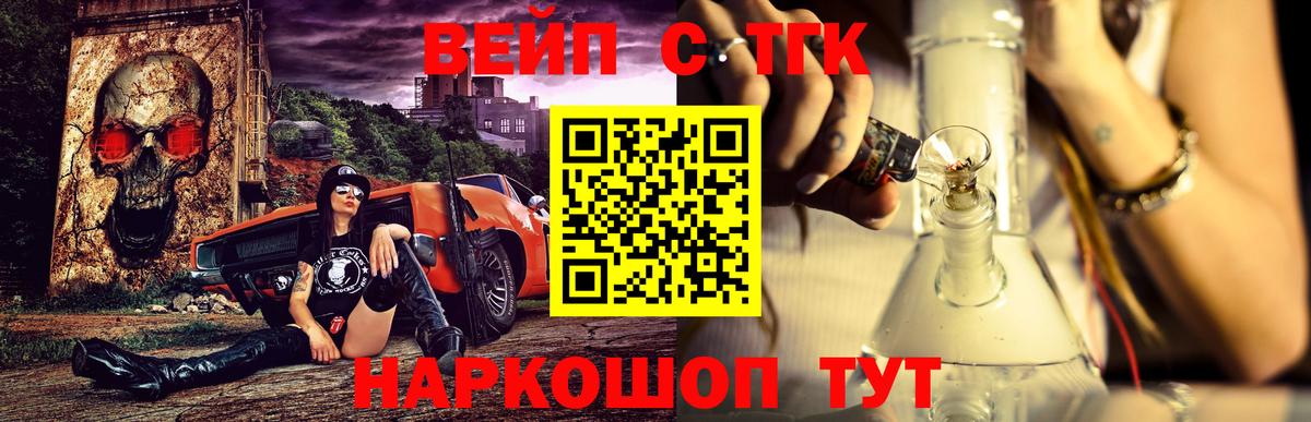 ТГК концентрат Кириши