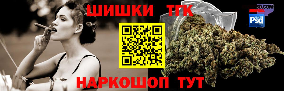 Бошки марихуана Ganja Кириши