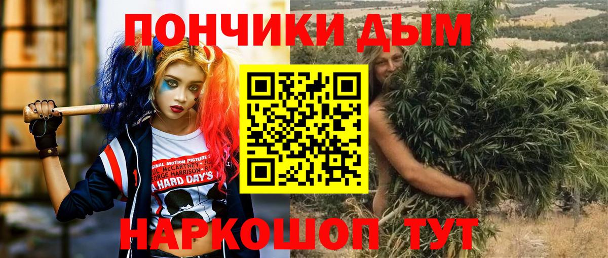 МАРИХУАНА ГИДРОПОН  Бошки марихуана Bruce Banner  Марихуана Amnesia  Кириши  Вход с VPN  Бошки Шишки план 
